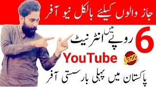 jazz internet RS 6 rupaye//jazz Sasta internet package//jazz internet package//zameer 91 channel