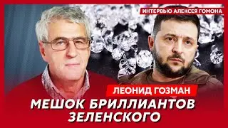 Гозман. Список Арестовича, бомж Пугачева, массовое бегство таджиков, Симоньян возбудилась от уха