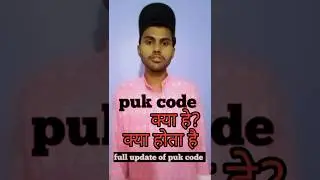 puk code kya hota hai #andriodtips #tips #tricks