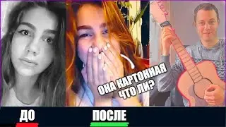 Гитарист СЫГРАЛ на КАРТОННОЙ ГИТАРЕ 😂 в чат рулетке ПРАНК