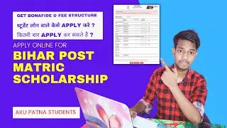 Post Matric Scholarship 2021 Apply Online | Special for AKU Patna Student | Get Bonafide and Fee str