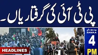 Samaa News Headlines 4PM | Big Blow For PTI | 15 Feb 2024 | SAMAA TV