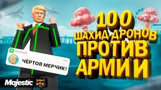 АТАКУЮ ВОЕННУЮ БАЗУ СОТНЕЙ ДРОНОВ - КАМИКАДЗЕ - GTA 5 RP