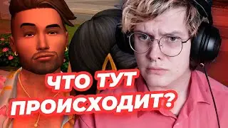 ЧТО ОНИ СЕБЕ ПОЗВОЛЯЮТ В СИУДАД-ЭНАМОРАДА?! | The Sims 4 Стрелы Купидона