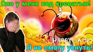 ЭТО БЫЛО ПОД МОЕЙ КРОВАТЬЮ! САМАЯ СЧАСТЛИВАЯ ИГРА! Happy Game Прохождение Часть 2