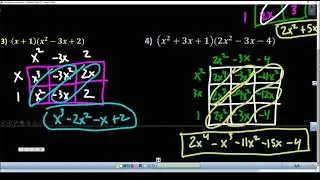 Multiplying Polynomials