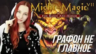 Ретро стрим MIGHT AND MAGIC 7 FOR BLOOD AND HONOR Часть 1