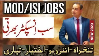 MOD ISI VACANCIES 2023 | SUB INSPECTOR Jobs | Join MOD ISI as Officer | MOD Jobs Apply Online|