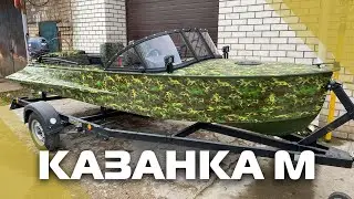 Казанка М с ветровым стеклом Элит и окраской в пятнистый камуфляж