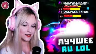 Топ Моменты в League of Legends | ALLARMO ПОКАЗАЛ ЛИЦО | ПАРАДОКС ГЕНЕРАЛА ХАЙСКИЛЛА