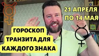 РЕТРО МЕРКУРИЙ - КОГО ИЗ ЗНАКОВ НАКРОЕТ РЕТРОГРАД?