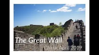 Portfolio Great Wall 2019