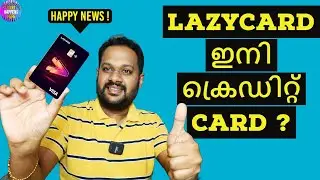 LAZYCARD ഇനി ക്രെഡിറ്റ് CARD ? PAY LATER CARD TO CREDIT CARD ? RBI BAN !