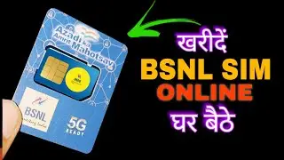 bsnl ka sim kaise order karen  || how to buy bsnl sim online