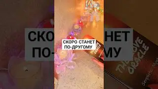 ☀️СКОРО СТАНЕТ ПО-ДРУГОМУ🪬 #таро #таролог #будущеетаро #гадание