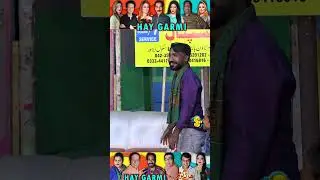 Tariq Teddy and Iftikhar Thakur Stage Drama Hay Garmi #shorts #pkmast