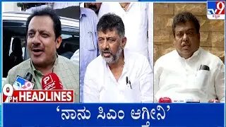 TV9 Kannada Headlines At 9PM (01-09-2024)