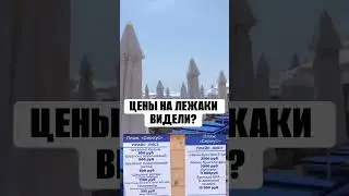 СИРИУС - ЦЕНЫ КОСМОС! 