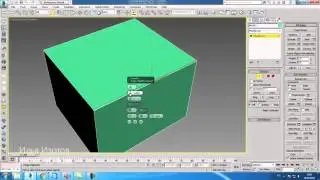 Уроки 3Ds Max. Срезать фаску (скруглить) в 3D Max. Шпаргалки Часть 9. Проект Ильи Изотова.