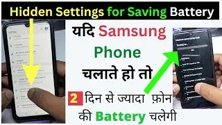 Fix Battery Draining in Samsung Mobile | Hidden Settings of Battery in Mobile | Save Battery Drain