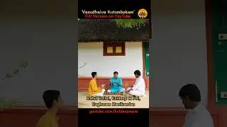 ‘Vasudhaiva Kutumbakam’ Swara-snippet! 