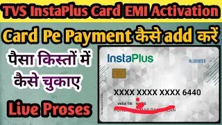 TVS insta Card Activation || TVS Credit card apply online || Credit Card Pe Payment Kaise Add Kare |