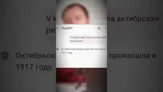 Как писать ChatGPT?