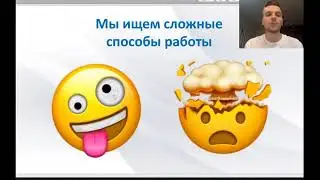 Мастер-класс: Взрывные СТОРИС: создай очередь от 22 новичков в месяц!