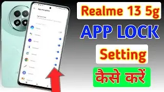 How to lock apps in Realme 13 5g/Realme 13 5g me app lock kaise kare/app lock setting