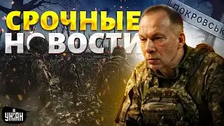 Прозрение Курска. Россияне на ДЫБАХ! Путин ЖАХНУЛ Беларусь. Покровск: браво, Сырский. Наше время