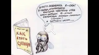 Разоблачение анна ВѢгдаш новое сегодня свежее, критика чепухи самоопределения, волеизъявления.