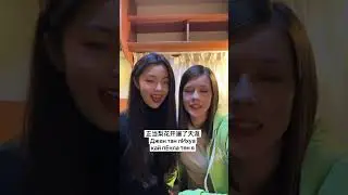 Катюша на китайском 🇨🇳 Попробуй спеть вместе с нами ☺️