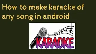 how to make karaoke of any song in android