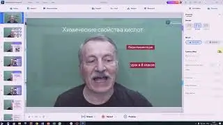 Presentory - отличная программа для создания онлайн презентаций и видео