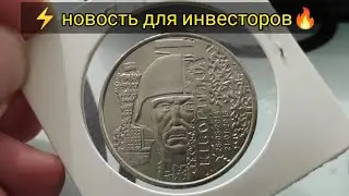 Что происходит с ценой ? 😱