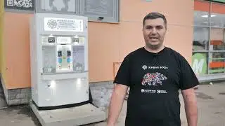 Один из лучших способов раскачать продажи на водомате — провести промо-акцию!