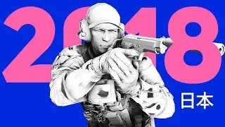 2018 [Battlefield 4 Машинима]