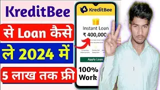 New Loan App 2024 | Best Loan App 2024 | How To Get Personal Loan In 2024 | Loan Kaise Le 2024 Me |