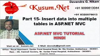 PART 15-SAVE DATA INTO MULTIPLE TABLES || ASP.NET MVC, WEB API, BOOTSTRAP,JQUERY