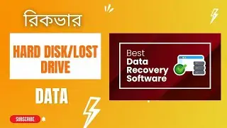 [Bangla] How to Recover hard disk/drive lost data from windows |