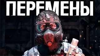 METRO 2033 RP l NOVOSIBIRSK l ГРЯДУТ ПЕРЕМЕНЫ 💀 l DAYZ RP #dayz