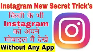 Kisi ke bhi Instagram ki Saari Details nikale | How to Find Instagram Details Without App