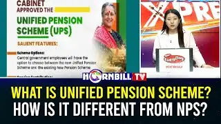 WHAT IS UNIFIED PENSION SCHEME? HOW IS IT DIFFERENT FROM NPS?