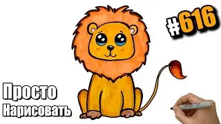 How to draw a Cute Lion very easy