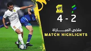 ملخص مباراة الاتحاد × الفتح دوري روشن 23/24 الجولة 24 | Al Ittihad × Fateh highlight