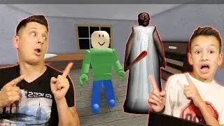 Артур стал Гренни а папа стал Балди в реальной жизни Granny Fix ROBLOX