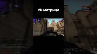 VR csgo  