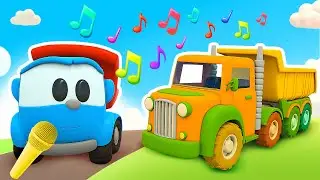 The Dump Truck song + Ambulance song & Fire Truck song for kids. Cartoons & Nursery rhymes with Leo!