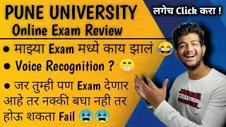 Sppu Online Exam Review 2021 | Pune University Online Exam Review by Ajay Shaha |