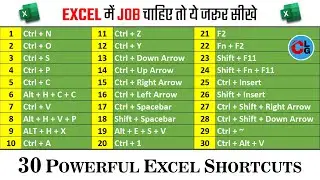 30 Powerful Shortcut Keys Will Definitely Make You Excel Expert || Most Useful Excel Shortcuts